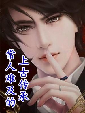 引产后，被老公逼结阴亲
