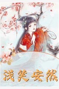 生日当天，老公带回来一个小孩