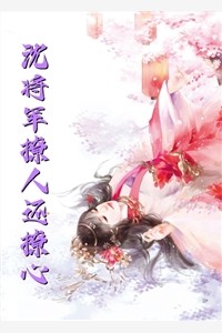 清明节祭祖，丈夫逼我给白月光的女儿下跪忏悔
