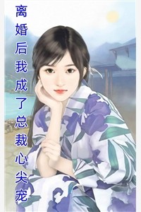 一弦一柱思华年小说白汐嘉儿完结版