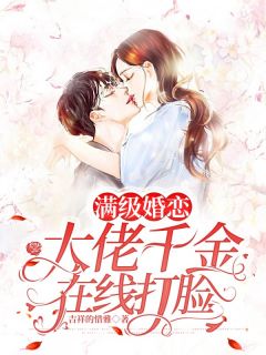 回家祭祖却被暴打，得知我身份后他们却哭疯了