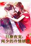 在另一个春天靠岸小说边庭孟圆完结版