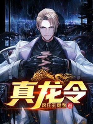 佛子老公为爱还俗，兼祧两房后他悔疯了小说叶观止沈思薇完结版