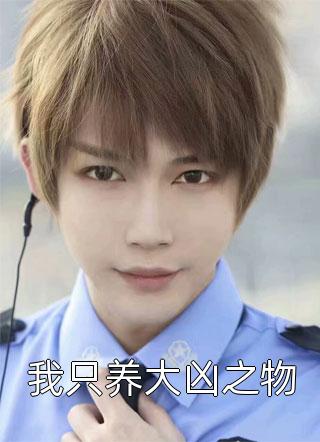 沉舟尽历万木春