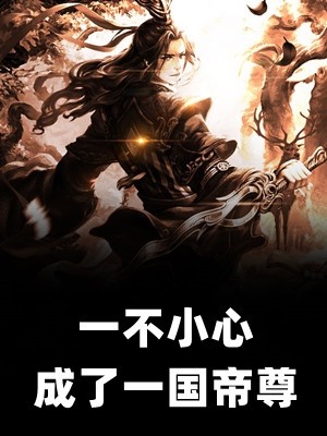 都市龙蛇
