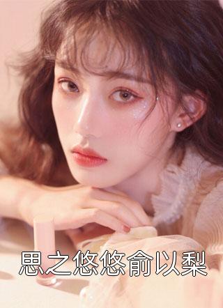 芝娘