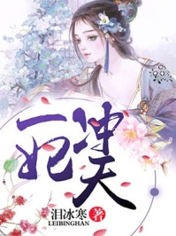 重生后，我把老婆让给了弟弟