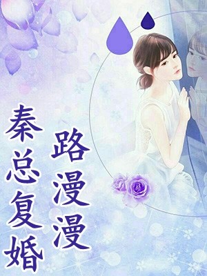 不再做替身
