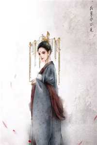 看不见的女儿