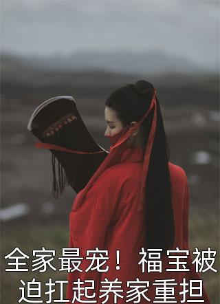 男友将我整容成白月光