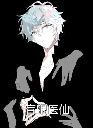 任他明月下西楼