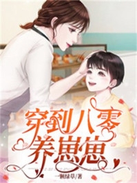 孤云不见青州小说叶青风江映月