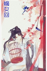 错爱成何