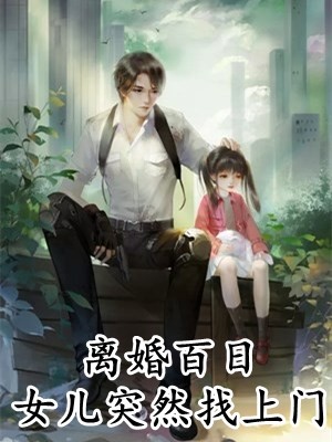 原来我们都爱错了人