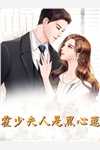 系统走后，我不再倒贴白眼狼妻儿