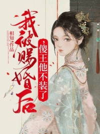 姜晚柔裴南景的小说踏尽红尘，情似浮生一梦