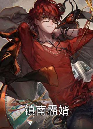 重生新时代的我