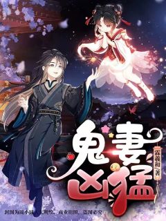 被亲妈抛弃后，真千金疯狂掉马