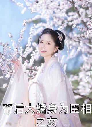 疯狂的前女友