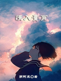 此去晴空万里小说全文免费阅读秦昊明宋池榛