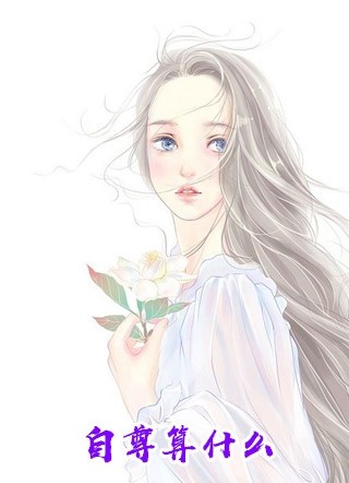 向阳花向着开