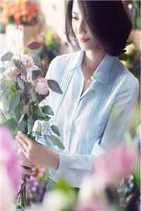 这里是亚美子