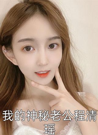 故人已逝，江山未归