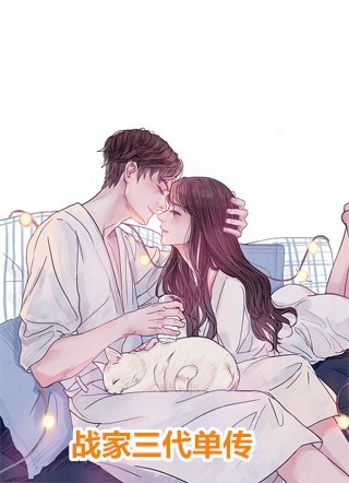 妈宝男老公让婆婆替我新娘