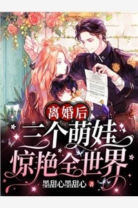 老公送我凶宅后，悔疯了