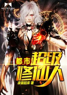 超准！相府真千金她是神算子