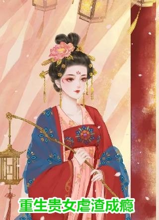 妈妈救我，我被爸爸锁车里了