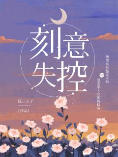 过去现在未来都爱你