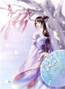 替娶不孕蛇女后，断我八尾的青梅悔疯了