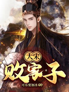 未婚夫为娶穿越女将我抛弃，我换嫁后他发疯求原谅