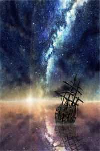 等不到星辰降落