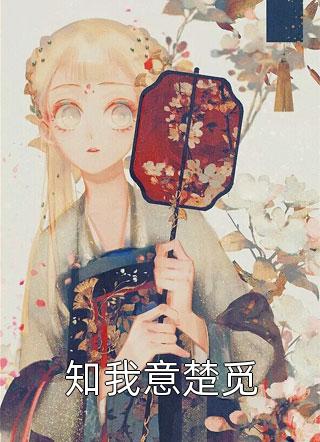 噬骨断情，是无法愈合的伤