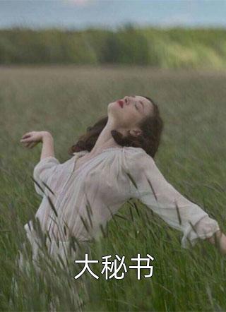 迷途未返