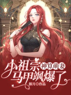 别离不晚爱已迟