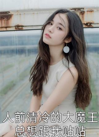 幻想中的家庭