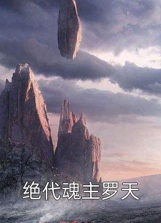 重生后，我选择撮合我爸和小姨