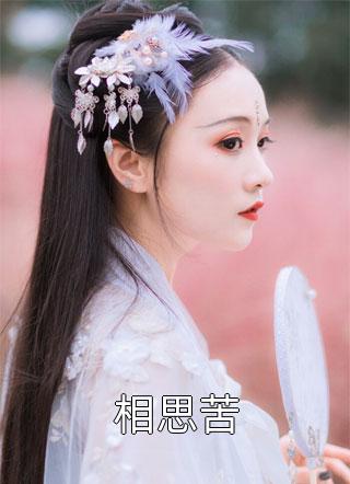 愿无忧