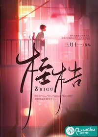 投壶选夫后，笃定我会嫁他的书生后悔了