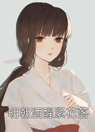 订婚宴上，小三带着私生子上场