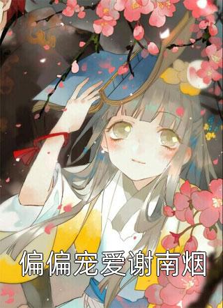 苍山远，月下此去无来日