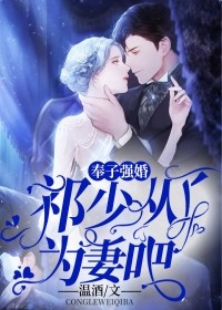攻略妻子第五年，她怀了别人的孩子