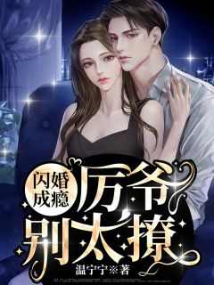 高考后，丈夫将我的四合院一元卖青梅