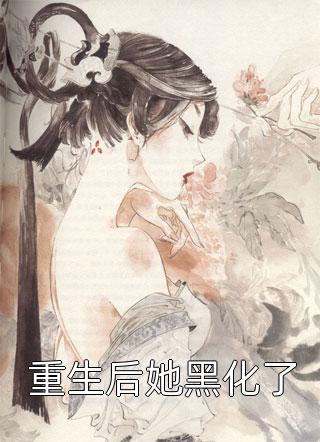化作故人来，相去两不知