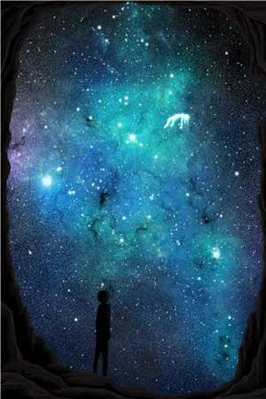 你让星辰坠落