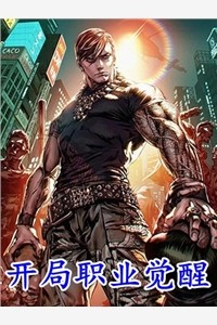 被造黄谣后，真千金手撕赘婿脚踩绿茶