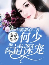 婚宴当天，重生回来的大嫂居然挽上了未婚夫的胳膊